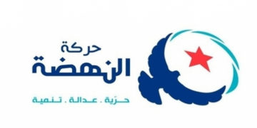Ennahdha parti politique logo