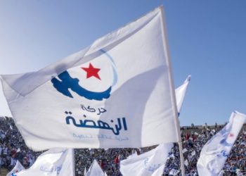 drapeau manifestation ennhadha