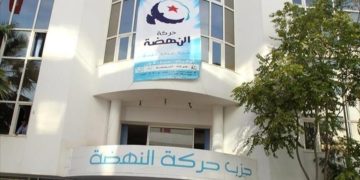 siège social parti ennhadha