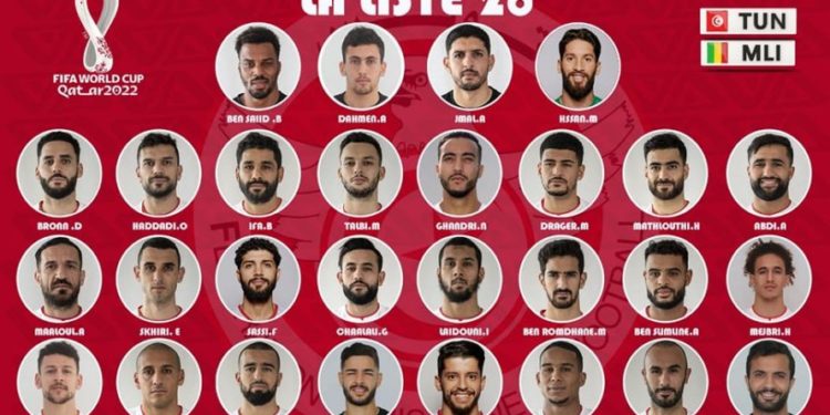 Equipe nationale Tunisienne