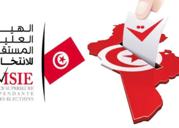 ISIE:1058 demandes de candidature ont été retenues!