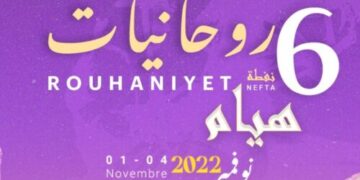 Rouhanyet : Un festival qui révèle la culture soufie!