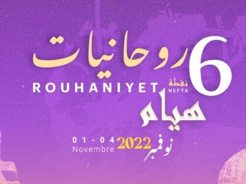 Rouhanyet : Un festival qui révèle la culture soufie!
