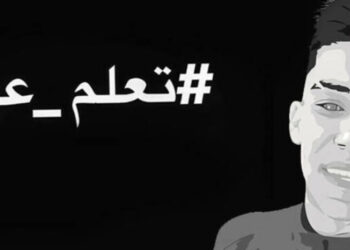 Affaire Omar Laabidi: Pourvoi en cassation!