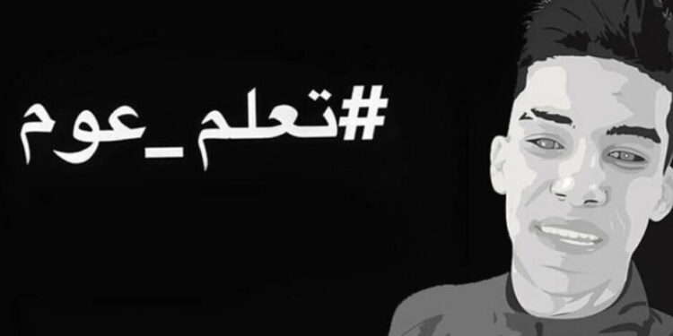 Affaire Omar Laabidi: Pourvoi en cassation!