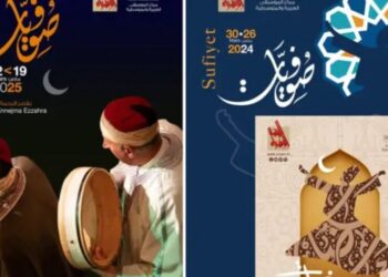 Le palais Ennejma Ezzahra arbitrera une nouvelle édition du festival Sûfiyet  à l&rsquo;occasion du Ramadan.