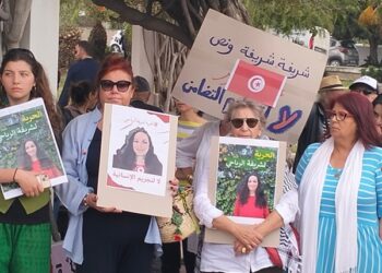 Rassemblement de soutien à Sherifa Riahi  
