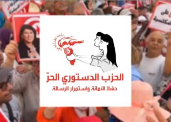 Le PDL lance une caravane de solidarité pour Abir Moussi et dénonce ses conditions de détention 