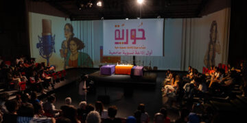 Radio Houria : un espace engagé pour les droits et les libertés