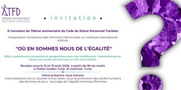 70 ans du Code du statut personnel : l’ATFD réunit à Tunis des voix féministes autour de l’égalité
