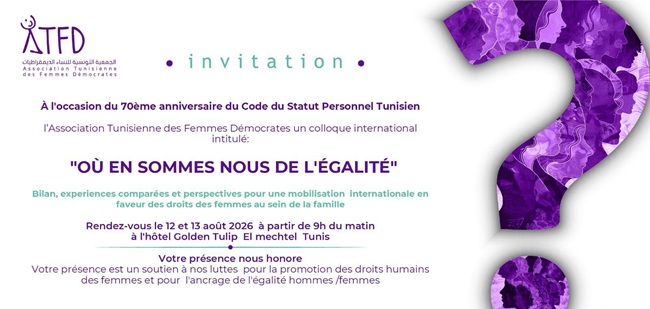70 ans du Code du statut personnel : l’ATFD réunit à Tunis des voix féministes autour de l’égalité